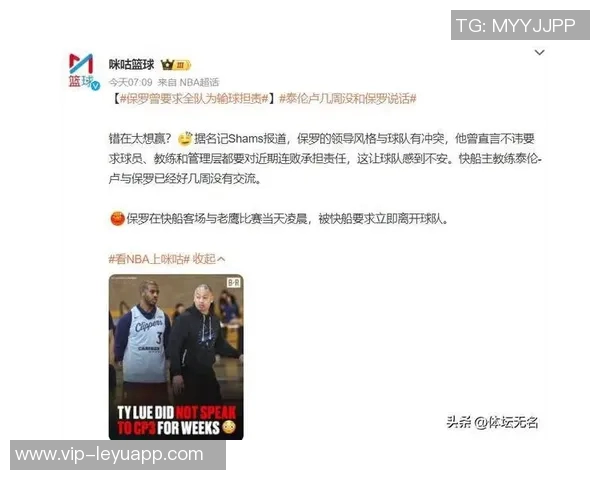 苏群点评快船球员状态与登哥表现称主教练无责